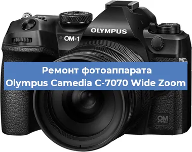 Чистка матрицы на фотоаппарате Olympus Camedia C-7070 Wide Zoom в Челябинске
